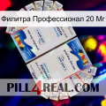 Филитра Профессионал 20 Мг kamagra1